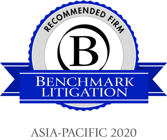 Benchmark Litigation Asia Pacific Recommended Firm2020 gvl e1601893414200