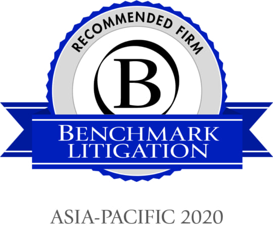 Benchmark Litigation Asia Pacific Recommended Firm2020 gvl e1601893513807